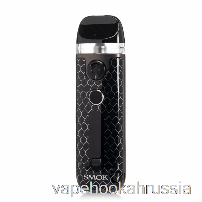 Вейп сок Smok Novo 5 30w Pod System черная кобра